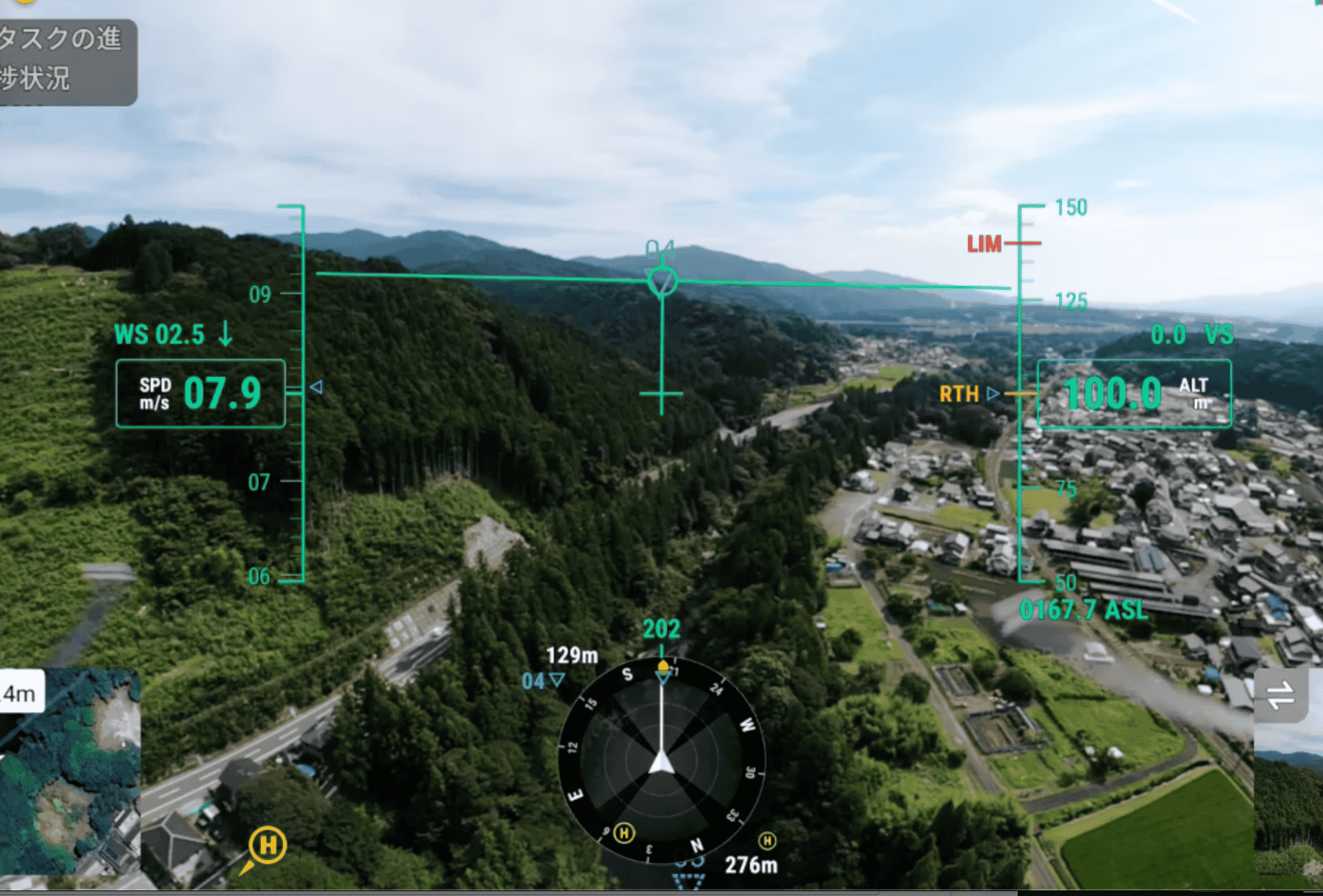 愛知県新城市